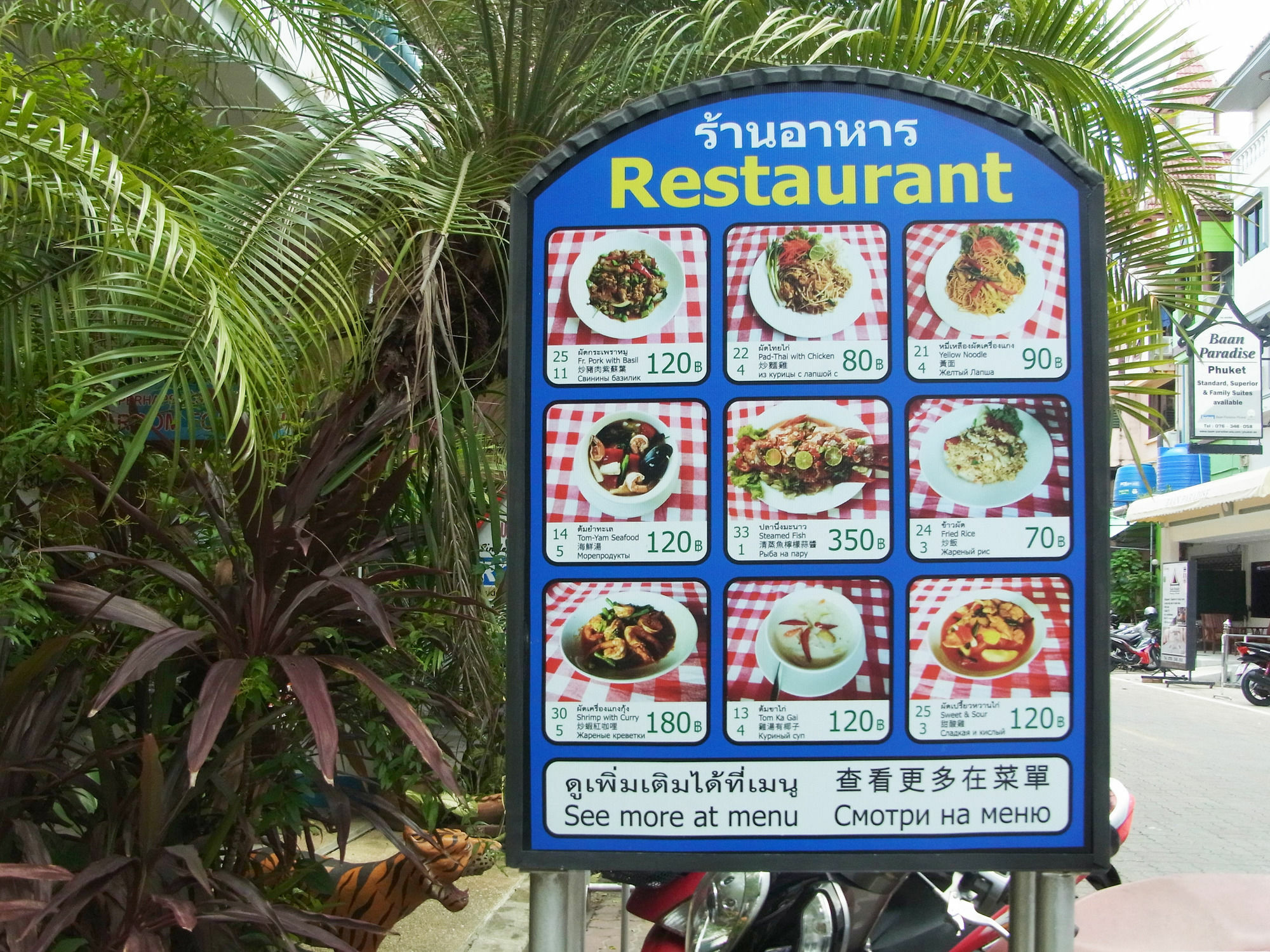 Niku Guesthouse Patong Εξωτερικό φωτογραφία